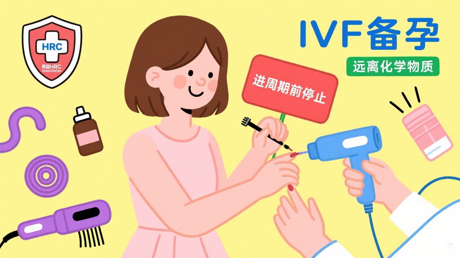 锦欣国际图文制作.png