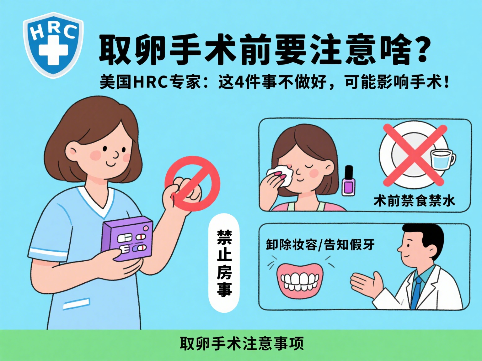锦欣国际图文制作（官网） (3).png