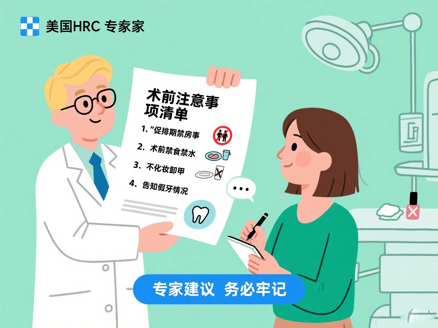 锦欣国际图文制作（官网） (1).png