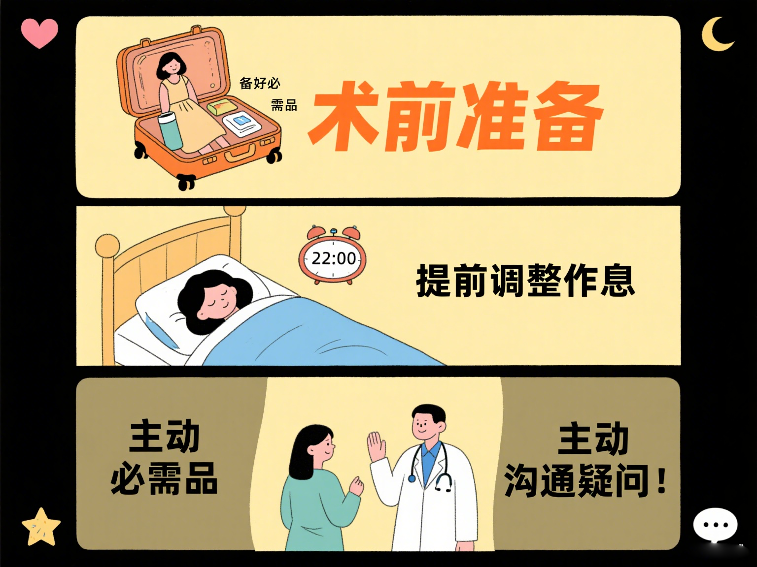 锦欣国际图文制作（官网） (2).png