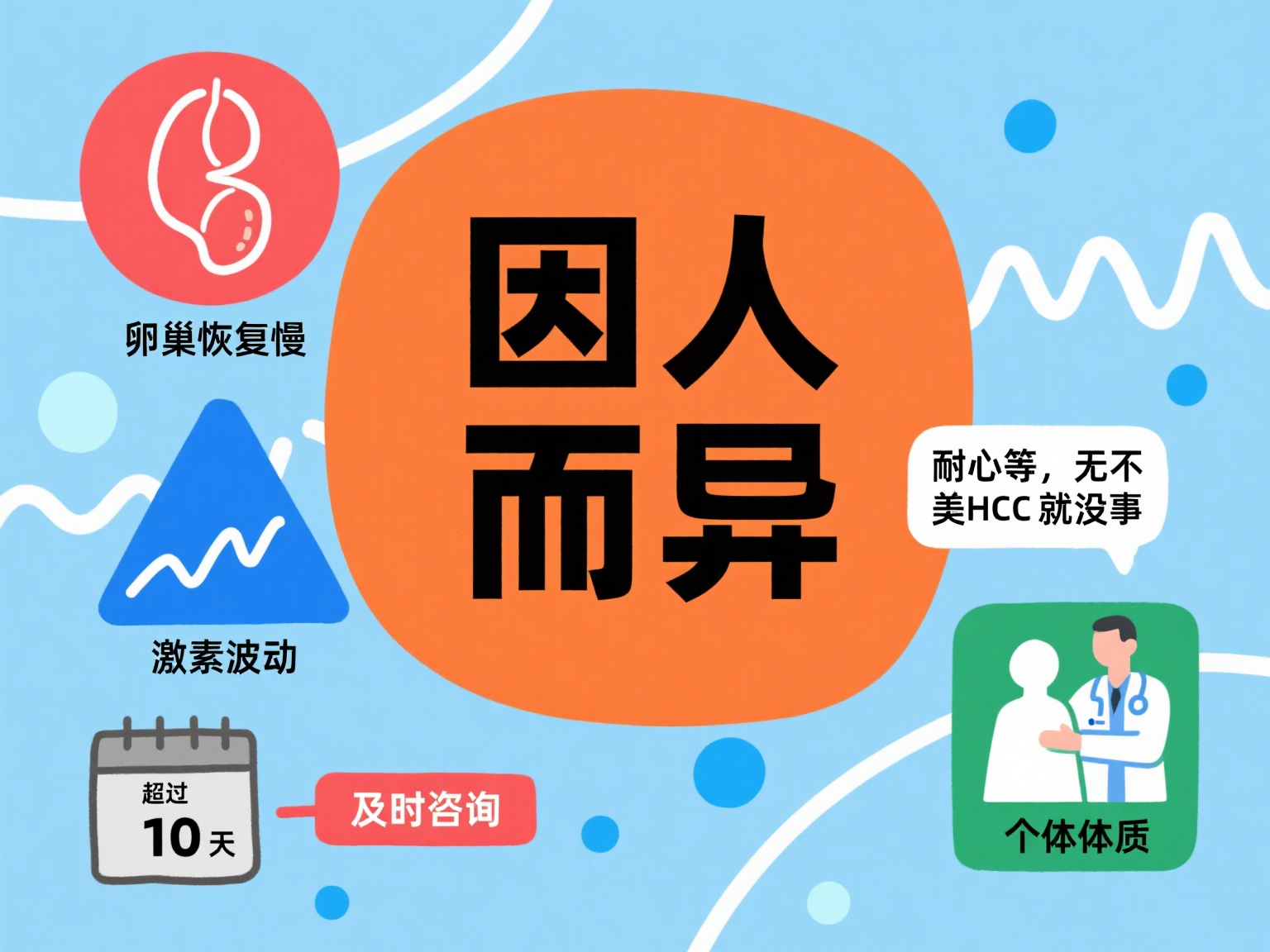 锦欣国际图文制作（公众号）.png