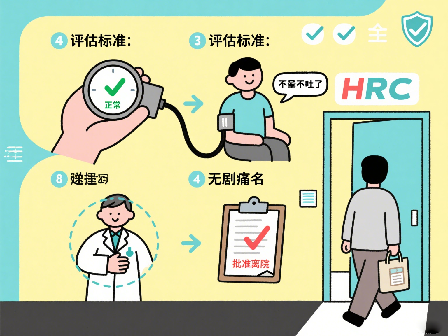 锦欣国际图文制作（公众号）.png