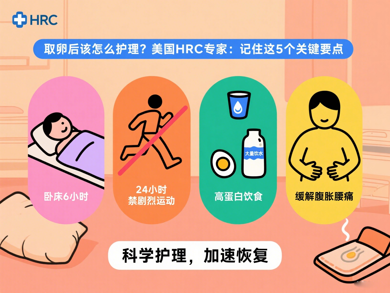 锦欣国际图文制作（公众号） (2).png
