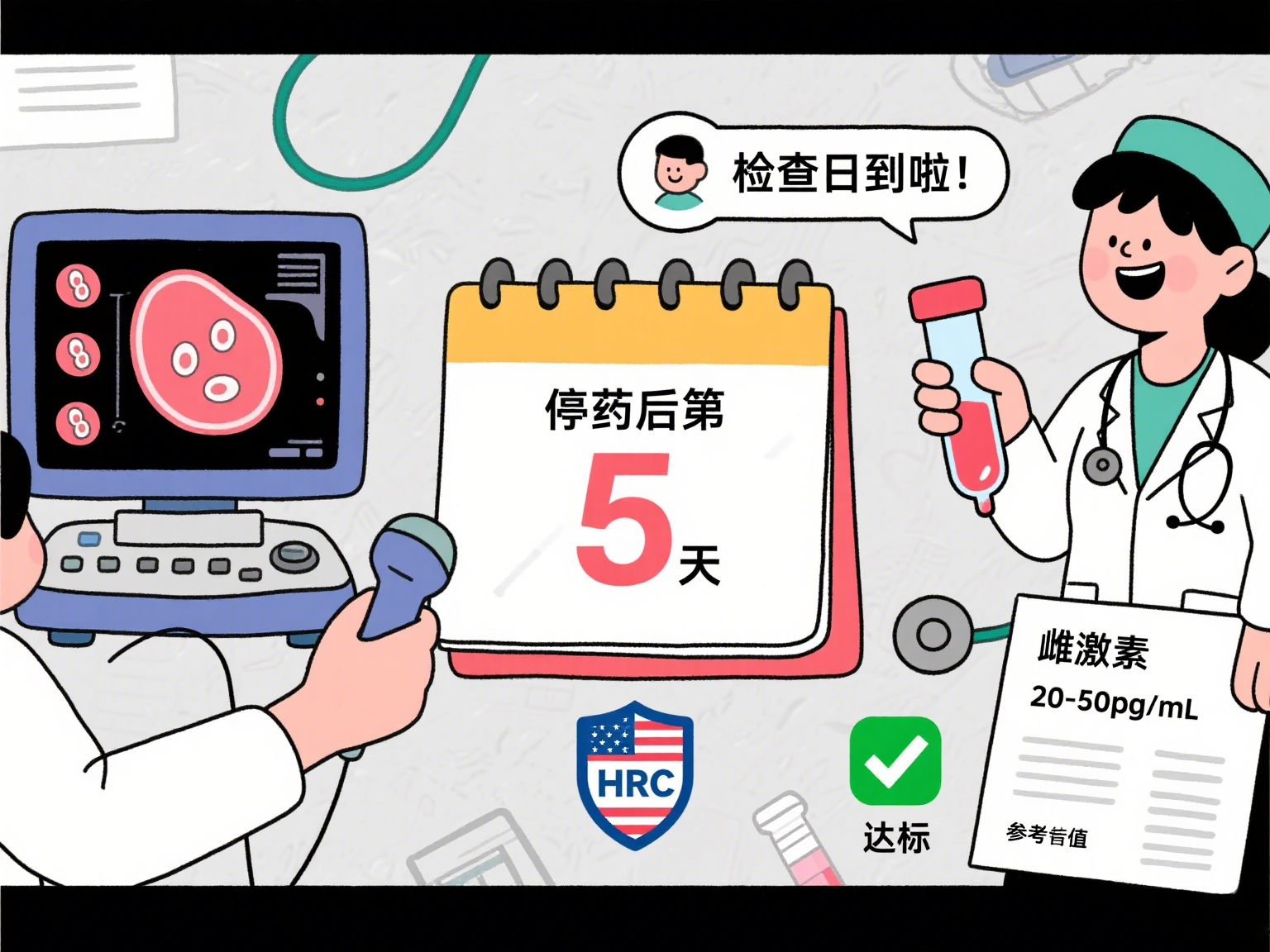 锦欣国际图文制作（公众号） (2).png