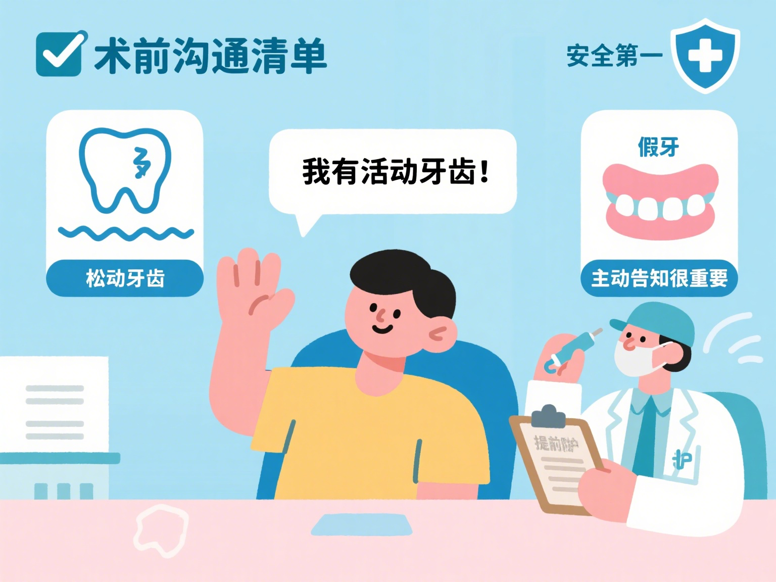 锦欣国际图文制作（公众号）.png